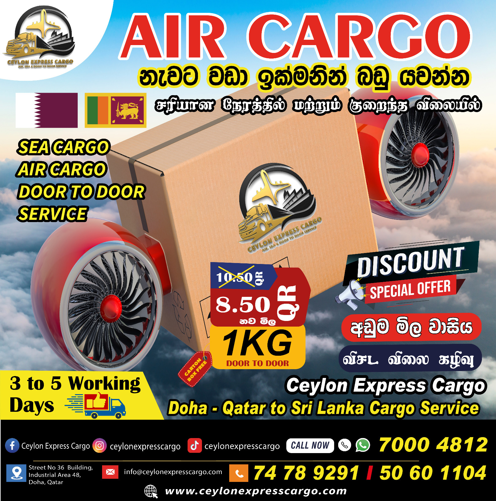 WhatsApp Image 2025-12-11 at 10.18.59_7cf061e1