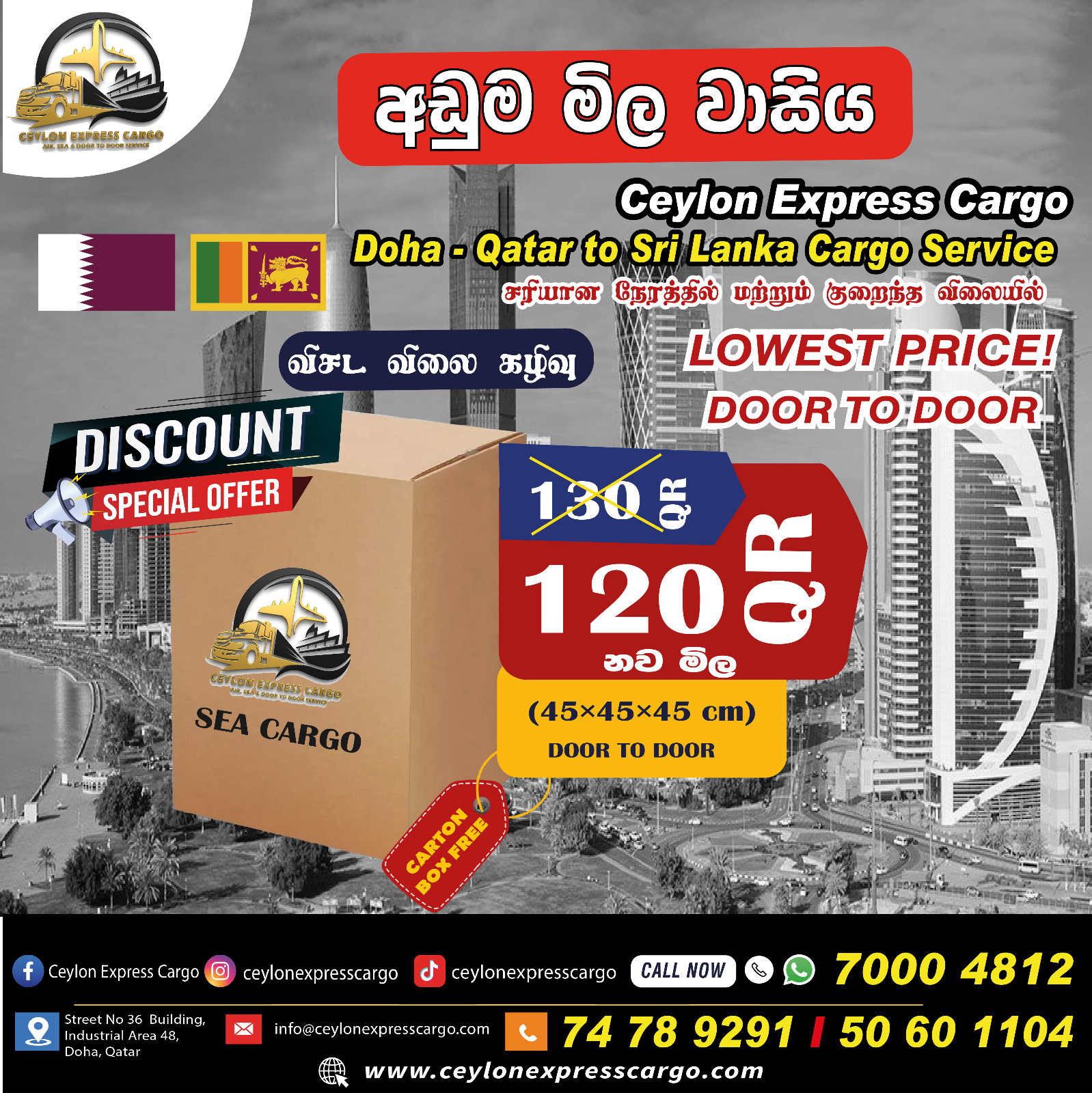 WhatsApp Image 2025-12-11 at 10.19.47_ffcf54c7