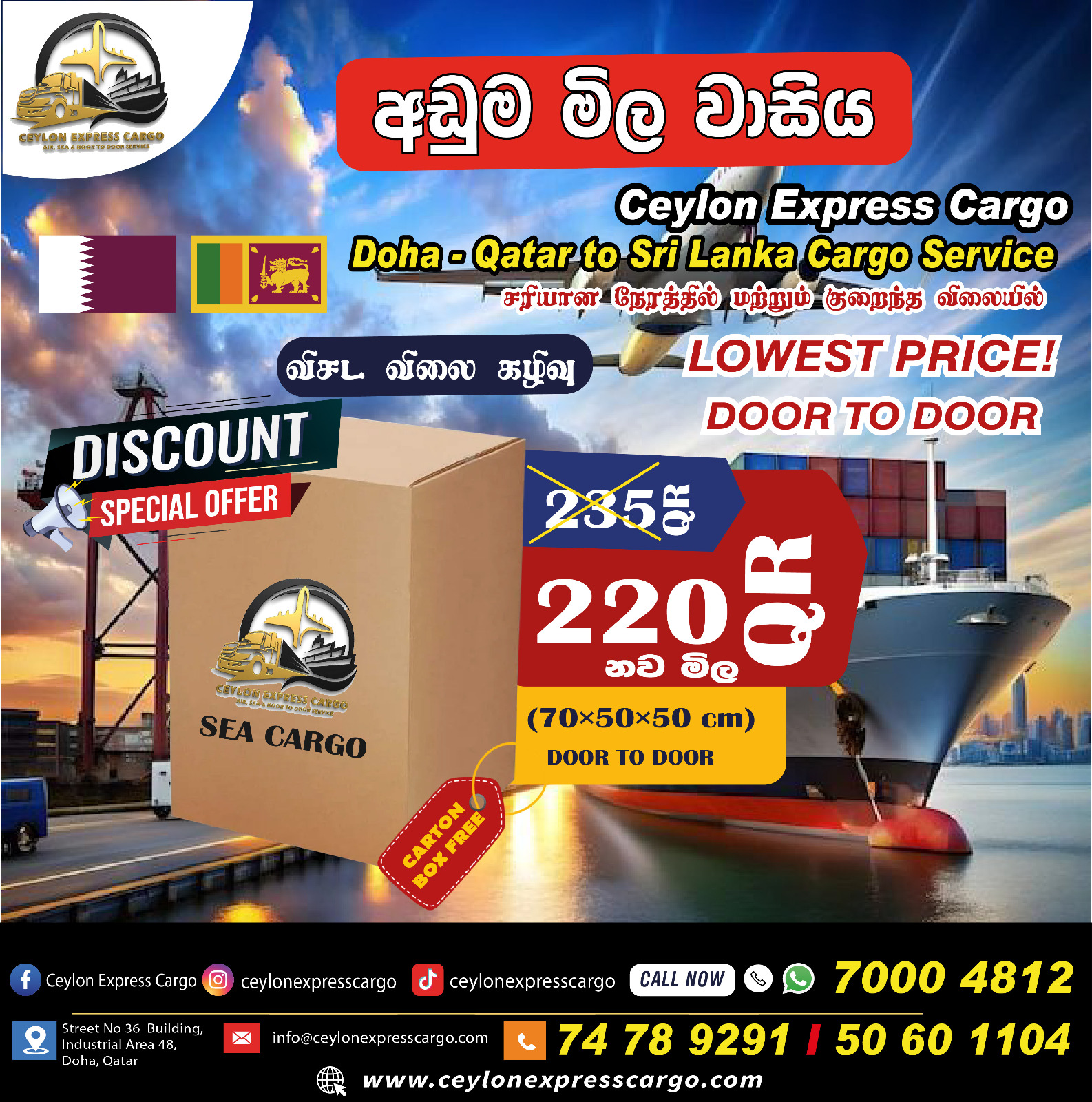 WhatsApp Image 2025-12-11 at 10.19.49_c70f8f4a