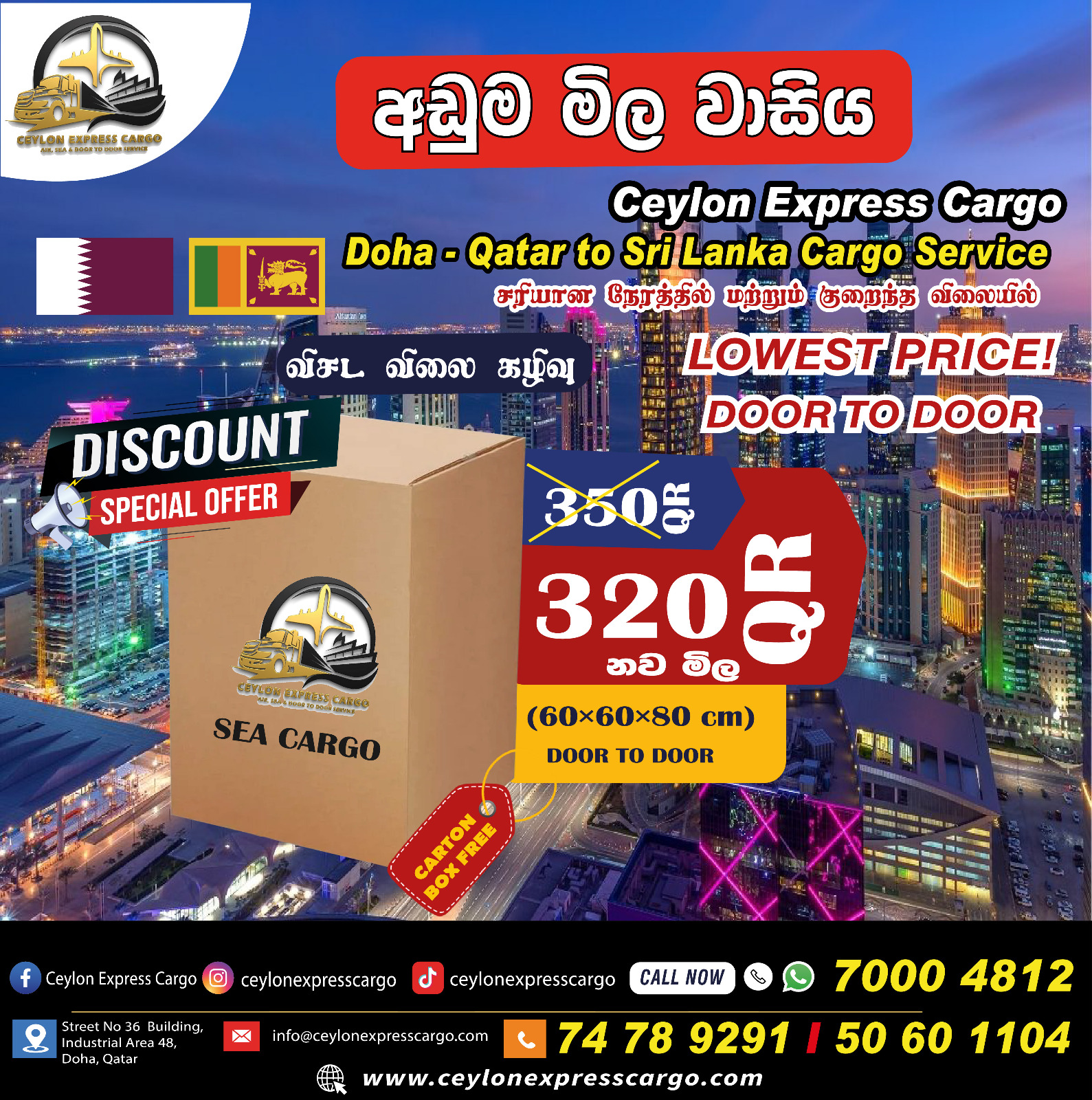 WhatsApp Image 2025-12-11 at 10.19.50_c813b5ef